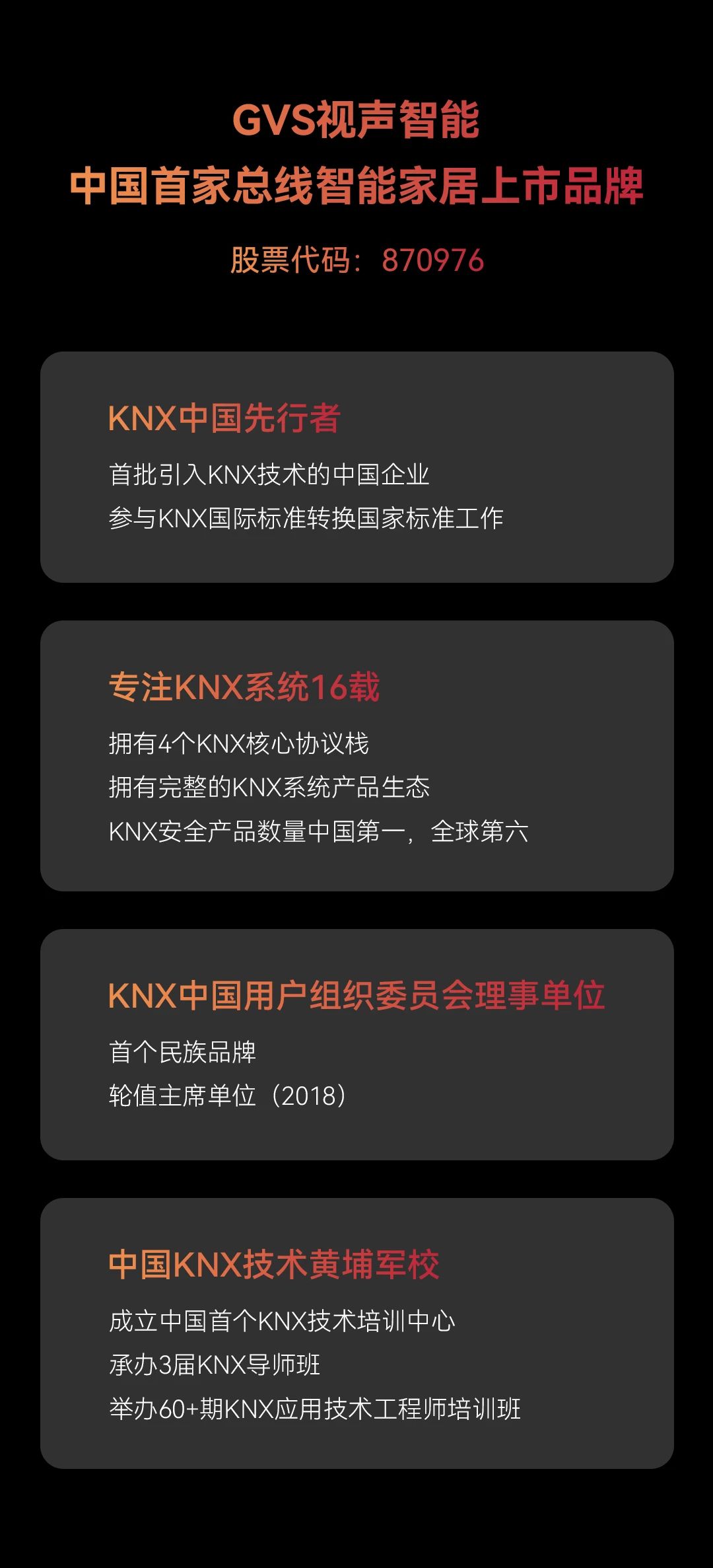 新澳门全年免费原料网